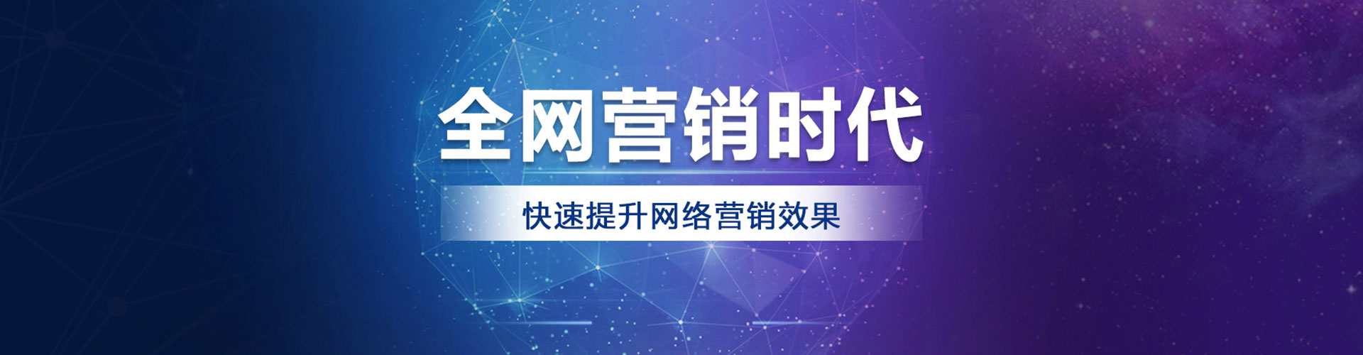 鱼峰信息流营销
